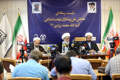 تصاویر/ نشست رسانه ای همایش ملی «پیشتازان نهضت اسلامی