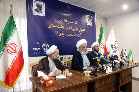 تصاویر/ نشست رسانه ای همایش ملی «پیشتازان نهضت اسلامی