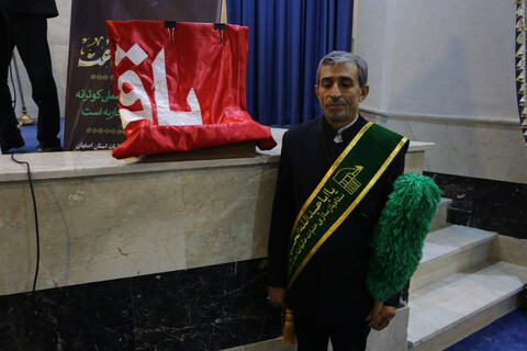 تصاویر / مراسم تقدیر از موکب داران اربعین در اصفهان