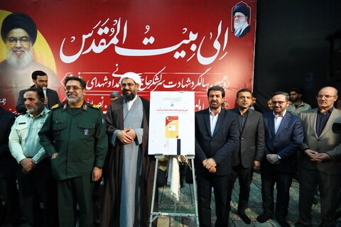 مراسم دهمین سالگرد شهادت سردار شهید حاج حسین همدانیو گرامیداشت شهدای مدافع حرم