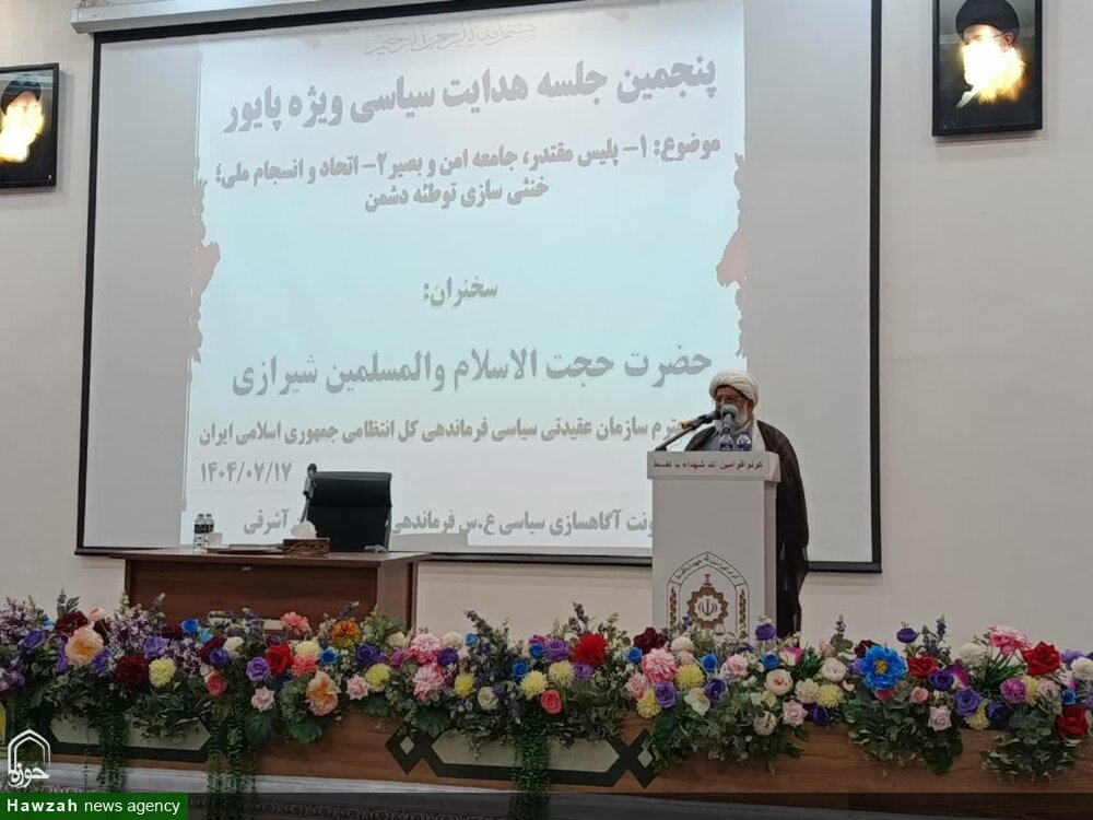 پلیس، نماد نظم و محور ثبات زندگی مردم است