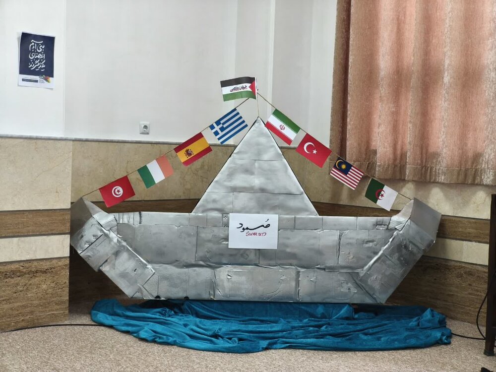 هیئت ام‌الزهرا(س) مدرسه علمیه حضرت خدیجه