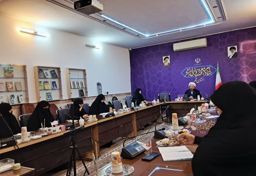 نشست فرهنگیان و بازنشستگان آموزش و پرورش قم با ستاد امر به معروف