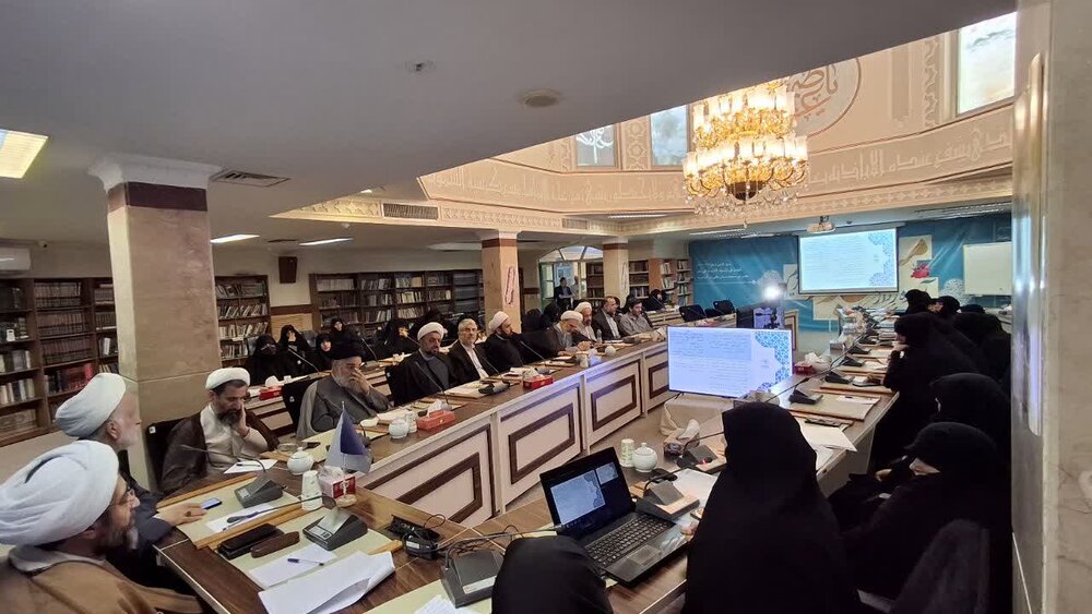 اجلاسیه «بررسی عملکرد کارگروه‌ها و آسیب‌شناسی روند تدوین پژوهش‌های پایانی سطوح عالی مدارس علمیه تخصصی استان تهران»،