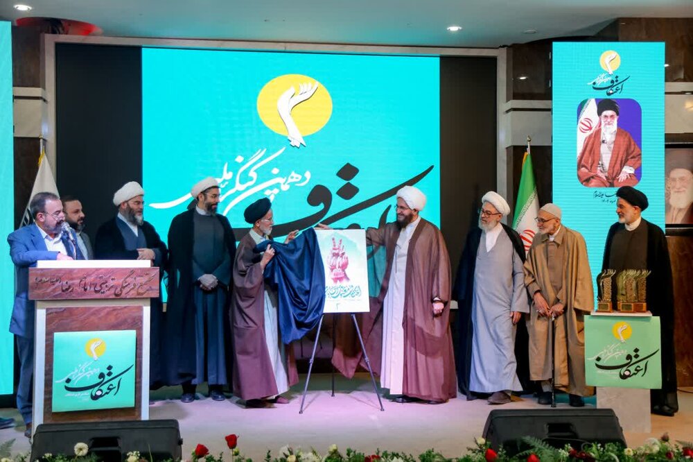 شعار سال اعتکاف ۱۴۰۴ انتخاب شد