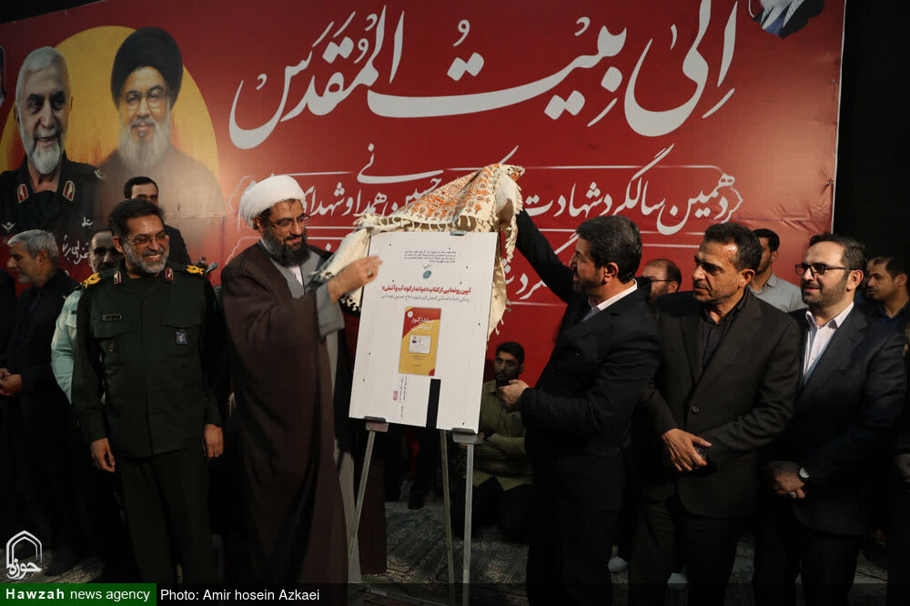 تصاویر/ مراسم دهمین سالگرد شهادت سردار شهید حاج حسین همدانی و گرامیداشت شهدای مدافع حرم