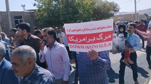 تصاویر/ راهپیمایی بشارت نصر شهر کوهبنان