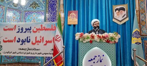 تصاویر اقامه نماز جمعه الیگودرز