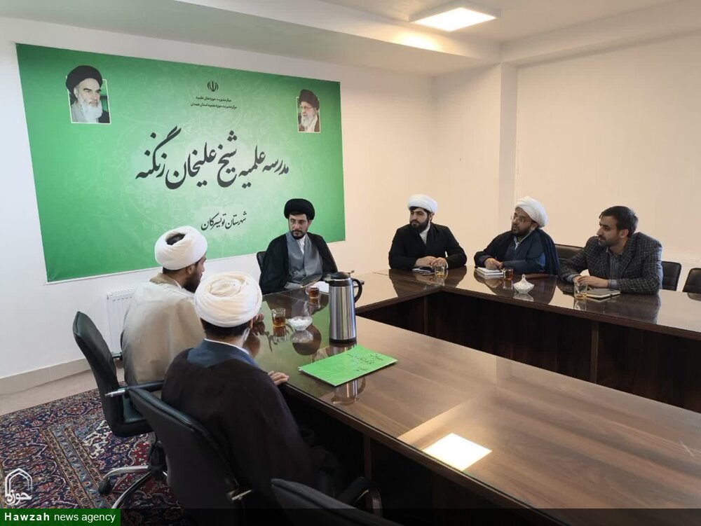 برگزاری جلسه شورای تبلیغ، در مدرسه علمیه شیخ علیخان زنگنه شهرستان تویسرکان