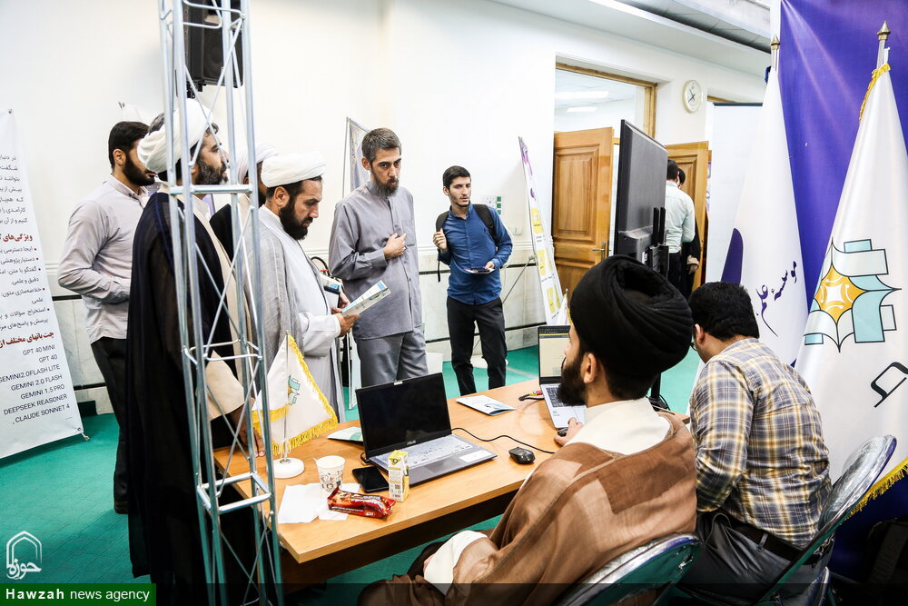 نخستین همایش ملی علوم اسلامی و انسانی دیجیتال در قم