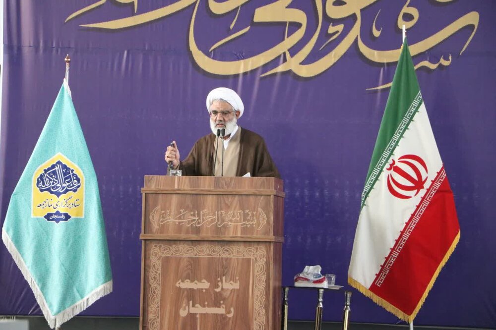 نماز جمعه رفسنجان نماز جمعه رفسنجان