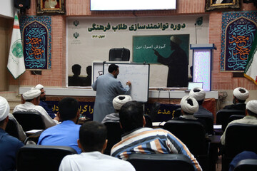 برگزاری کارگاه آموزشی «توانمندسازی طلاب فرهنگی شاغل در آموزش و پرورش» در اهواز