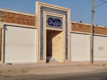 مرکز فرهنگی "قرآن و عترت" روستای مهدی‌آباد بهادران یزد افتتاح می شود