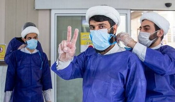 یادداشت رسیده | الگوی حضور روحانیت در بحران کرونا تکرار شود