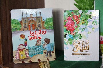 ۲۵ مهرماه؛ آخرین مهلت شرکت مسابقه کتاب‌خوانی«بانوی بهشت»