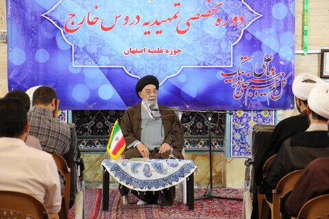تصاویر|آغاز دوره تمهیدیه درس خارج حوزه علمیه اصفهان
