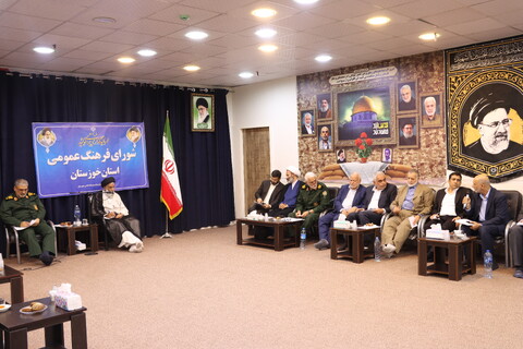 نشست شورای فرهنگ عمومی استان خوزستان