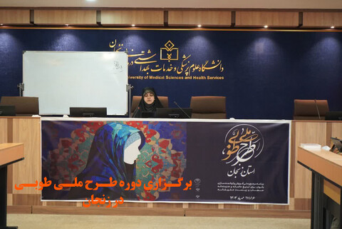 تصاویر/ حضور ۱۵۰ بانوی زنجانی در رویداد طوبی