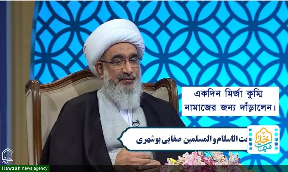 আমি ক্ষমা করা ছাড়া আর কোনো পথ খুঁজে পেলাম না!/ভিডিও