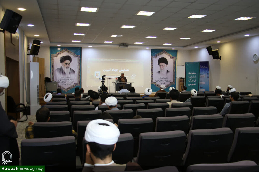 دوره ضمن خدمت اساتید طرح رشد برگزار شد