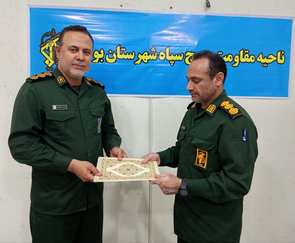 جانشین سپاه شهرستان بوشهر معرفی شد
