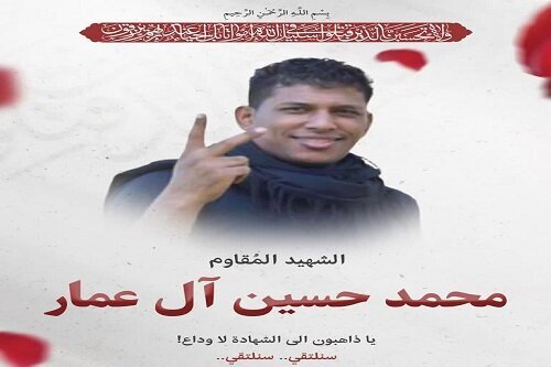 سعودی عرب میں شیعوں پر کریک ڈاؤن؛ پھانسیوں میں غیرمعمولی اضافہ