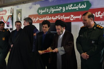تصاویر/ اختتامیه نمایشگاه دستاوردهای پایگاه‌های اسوه‌ بسیج شهرستان خرم آباد