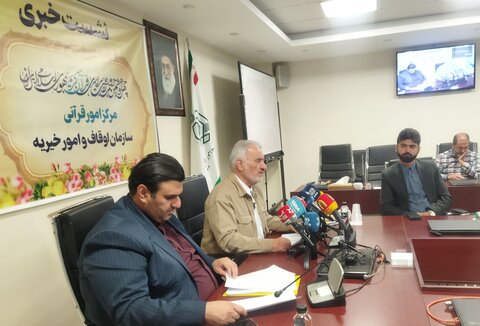 تصاویر/ نشست خبری چهل و هشتمین دوره مسابقات سراسری قرآن کریم جمهوری اسلامی ایران