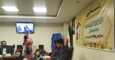 تصاویر/ نشست خبری چهل و هشتمین دوره مسابقات سراسری قرآن کریم جمهوری اسلامی ایران