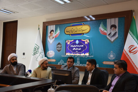 تصاویر/ برگزاری دومین جلسه رصد اجرای نیت موقوفات شهرستان های بافق و مهریز
