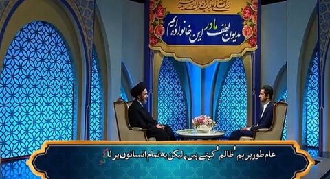 ویڈیو/ خدا کے خوف سے بہنے والے آنسوؤں کا اثر کیا ہے؟