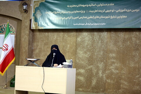 تصاویر/ همایش آموزشی - توجیهی معاونین تبلیغ استانها و رابطین خواهر مدارس امین سراسر کشور