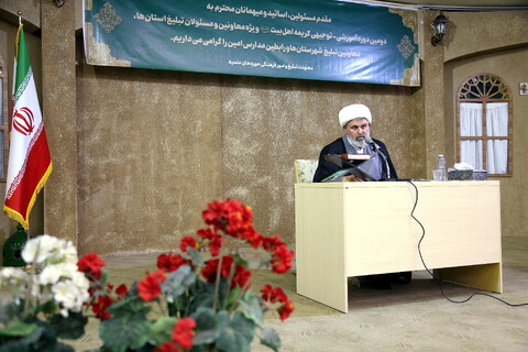 تصاویر/ همایش آموزشی - توجیهی معاونین تبلیغ استانها و رابطین خواهر مدارس امین سراسر کشور