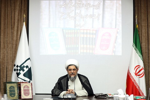 تصاویر/ آیین رونمایی از آثار حجت الاسلام والمسلمین محمد هادی مفتح