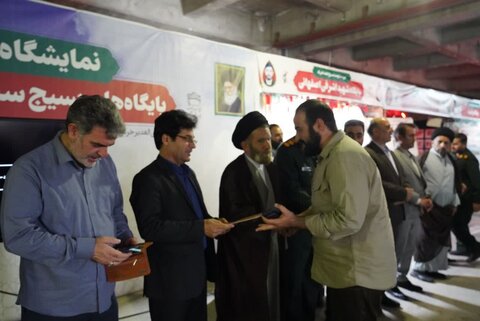 تصاویر اختتامیه نمایشگاه دستاورد‌های پایگاه‌های اسوه‌ بسیج شهرستان خرم آباد