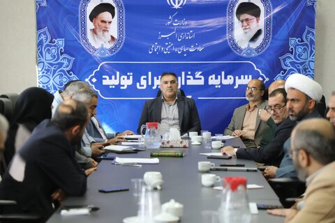 نشست هماهنگی برنامه‌های ۱۳ آبان به ریاست معاون سیاسی امنیتی و اجتماعی استانداری البرز