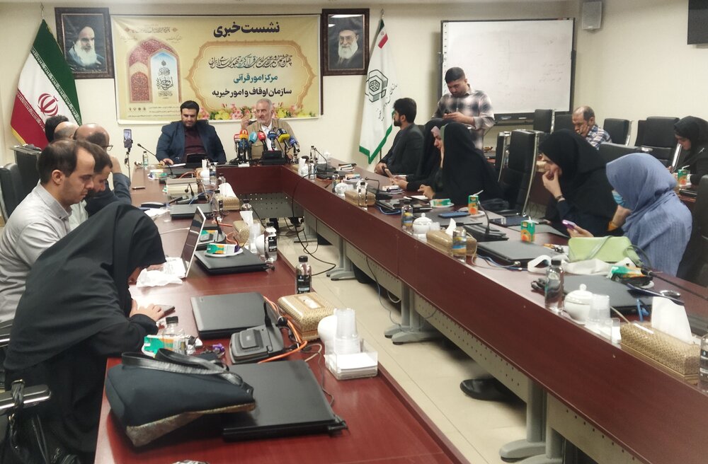 تصاویر/ نشست خبری چهل و هشتمین دوره مسابقات سراسری قرآن کریم جمهوری اسلامی ایران