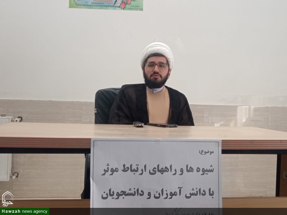 نشست ارتباط مؤثر با دانش آموزان در مدرسه علمیه جعفریه قدیمه قاین برگزار شد