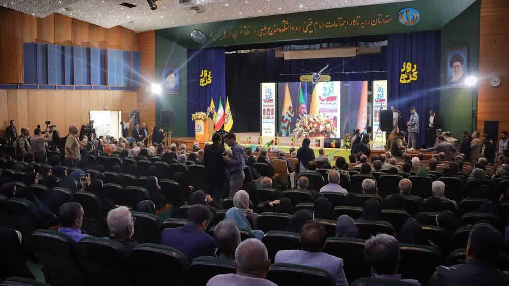 تصاویر | بزرگداشت ۲۰ مهر، روز کرج