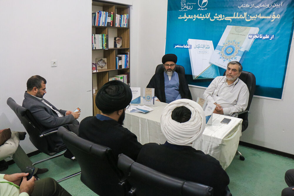 تصاویر/ آیین رونمایی از کتاب قطعا سننتصر