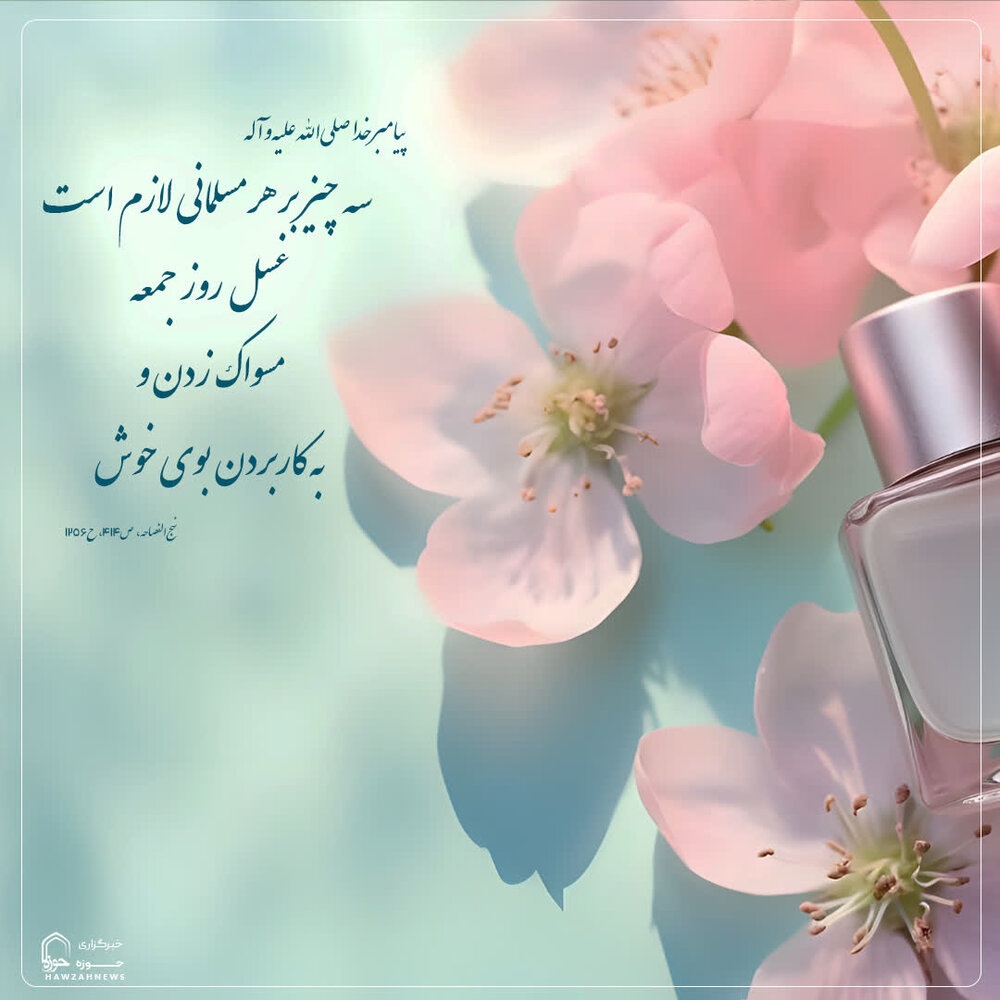 عکس نوشت| سه وظیفه همیشگی مسلمان