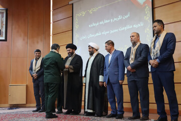 تصاویر/ آیین تکریم و معارفه فرماندهان ناحیه مقاومت بسیج سپاه زنجان