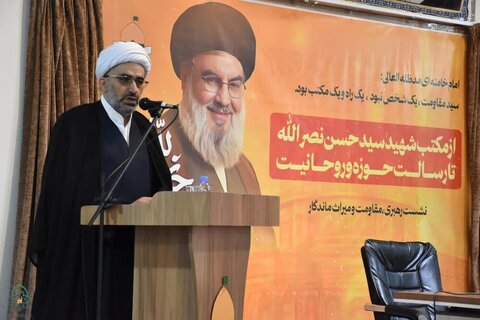 Sayyed Hassan Nasrallah, icône de la résistance, célébré par le séminaire de Khorasan