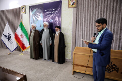 تصاویر/آیین افتتاحیه یازدهمین سال آموزشی مرکز تخصصی معارف اهل‌بیت علیهم‌السلام