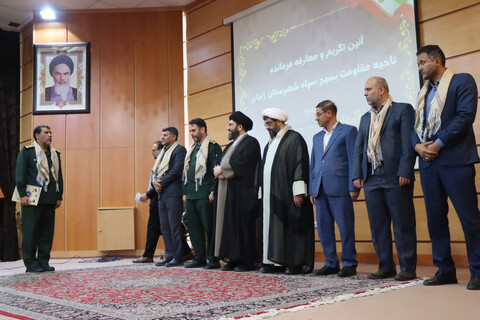 تصاویر| آیین تکریم و معارفه فرماندهان ناحیه مقاومت بسیج سپاه زنجان