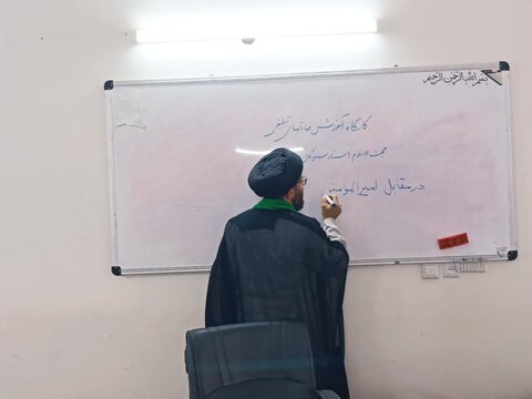 تصاویر/ برگزاری کارگاه مهارتهای تبلیغی برای طلاب مدرسه علمیه مصلی