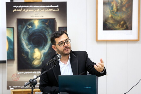 تصاویر/ نشست تخصصی نقش هوش مصنوعی در آینده هنر