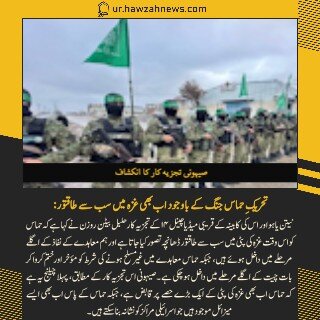 حوزہ نیوز ایجنسی کی خبریں ایک نظر میں (تاریخ 13 اکتوبر 2025)