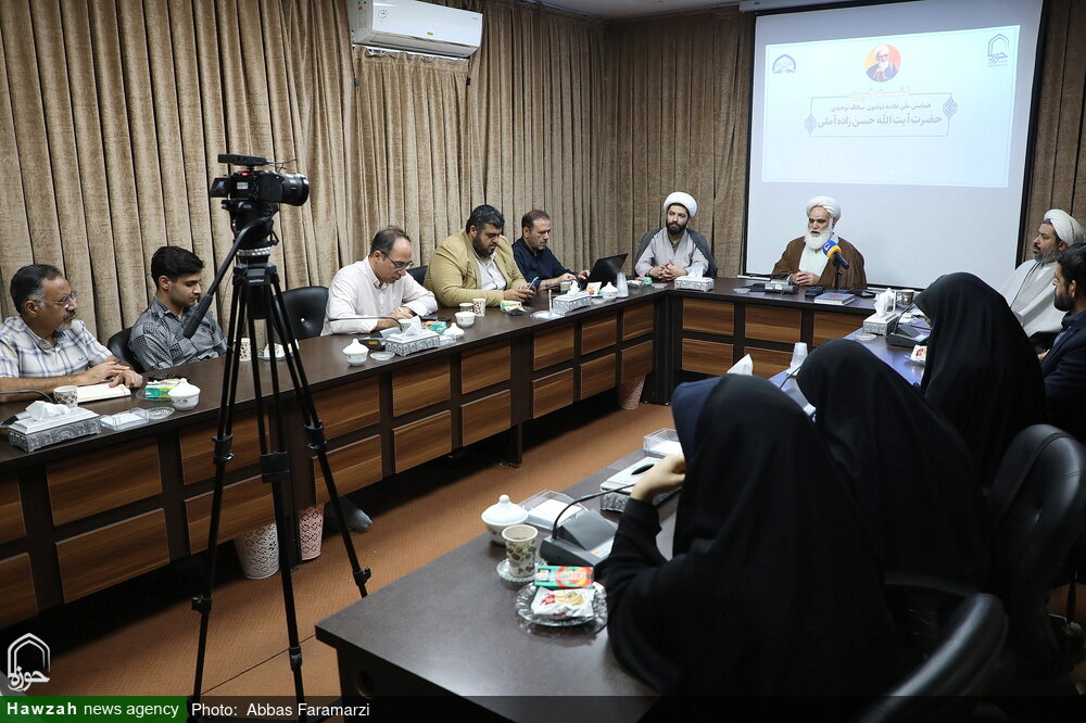 چهارمین همایش ملی علامه حسن‌زاده آملی(ره) در قم برگزار می شود