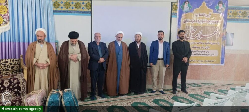 اعلام نفرات برتر جشنواره مدرسه ای علامه حلی(ره) مدارس علمیه داران و فریدونشهر